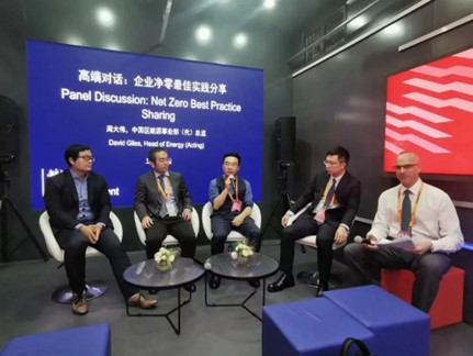 Chinese-panel-discussion