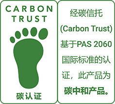 Carbon neutral logo (China)