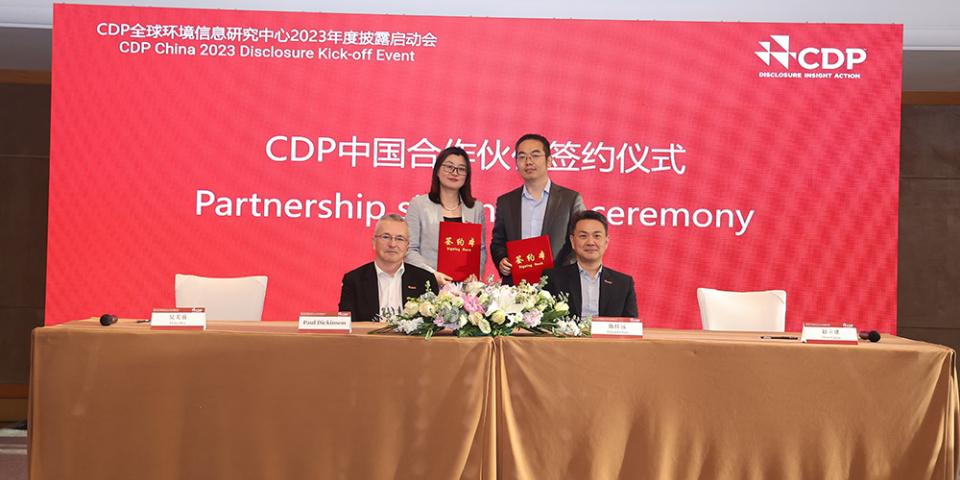 CDP partnership