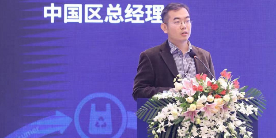 Lijian Zhao speaking at conference