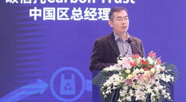 Lijian Zhao speaking at conference