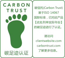 mandarin carbon footprint label