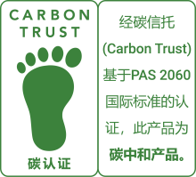 mandarin carbon footprint label