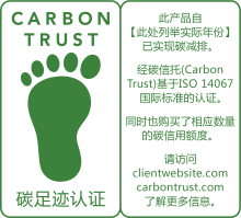 Mandarin Verified footprint - reduction climate projects funded
